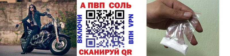 Alfa_PVP СК КРИС Кубинка
