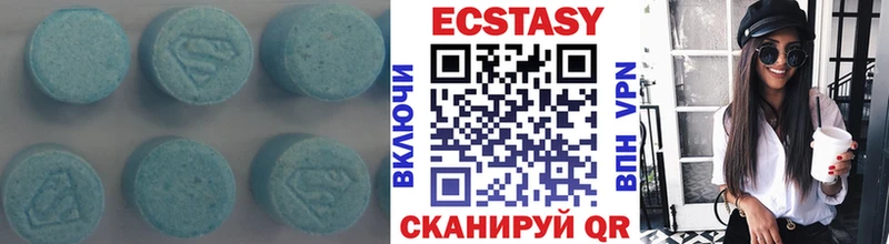 MEGA вход Кубинка Ecstasy TESLA