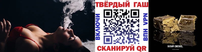гидра как войти  дарк нет какой сайт  Кубинка  Гашиш гашик  сколько стоит 