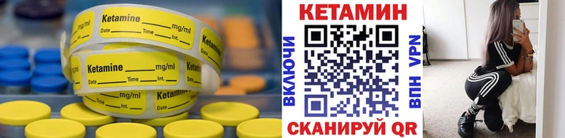 КЕТАМИН ketamine  Кубинка 