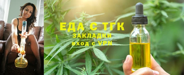 первитин Аркадак