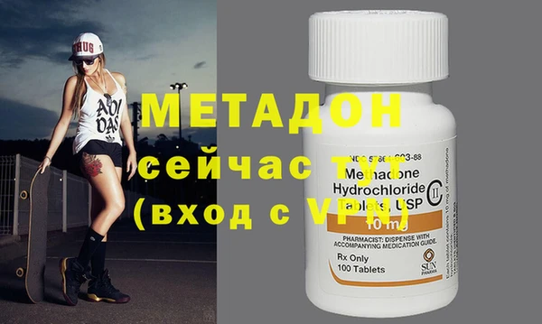 стаф Балабаново