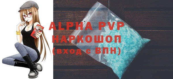 стаф Балабаново