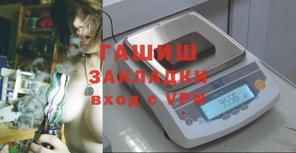первитин Аркадак