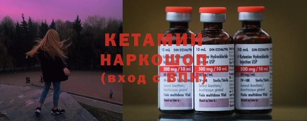 прущая мука Нефтекумск