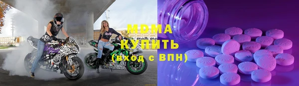 МДМА Арсеньев