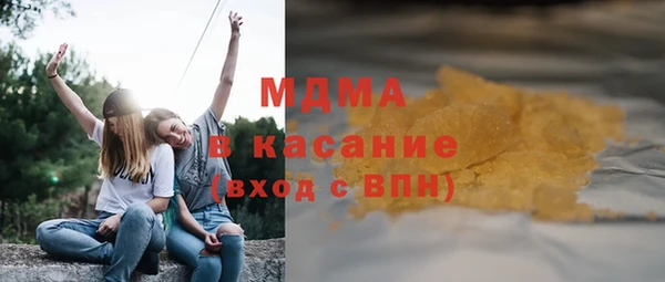 первитин Аркадак