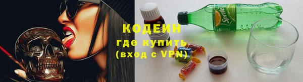 MESCALINE Балахна