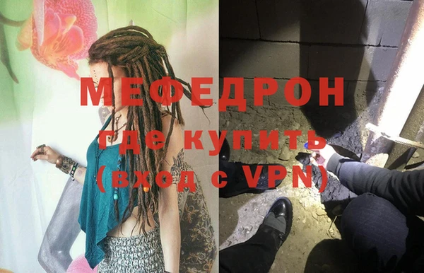 MESCALINE Балахна
