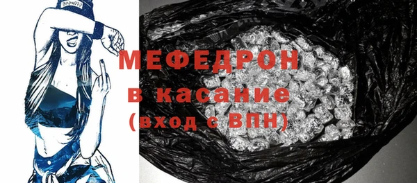 МДМА Арсеньев