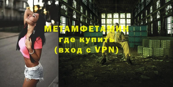 первитин Аркадак