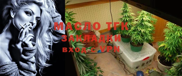 МДМА Арсеньев