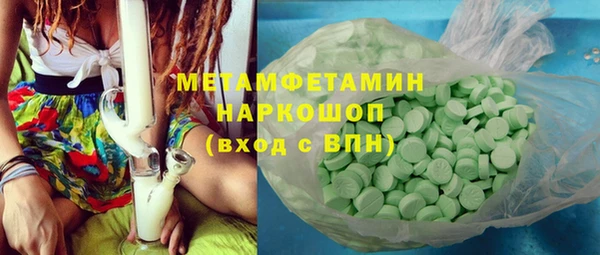 дживик Нефтегорск