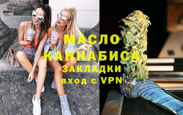 первитин Аркадак