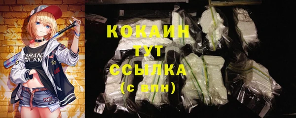 MESCALINE Балахна