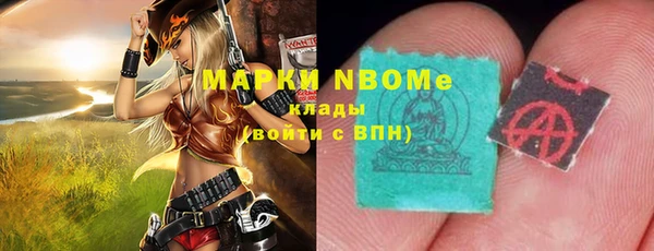дмт Армянск