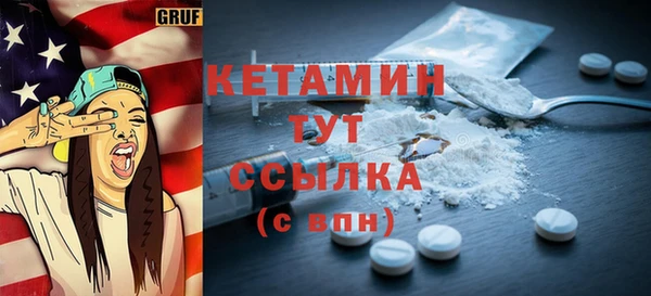 первитин Аркадак