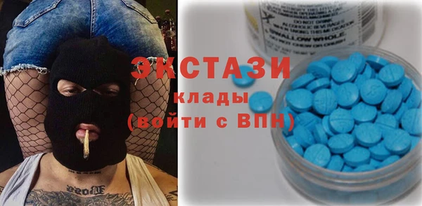 МДМА Арсеньев