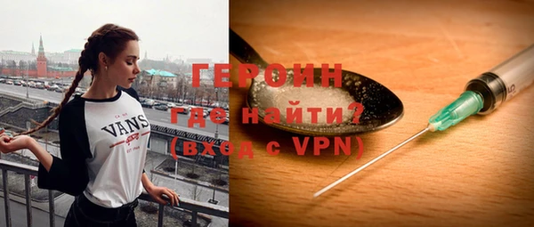 первитин Аркадак