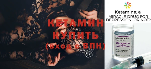 МДМА Арсеньев