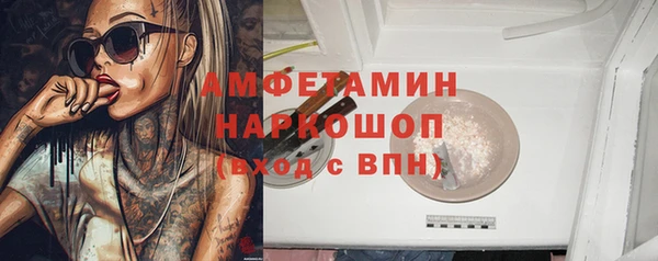 первитин Аркадак