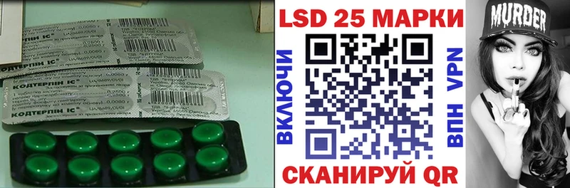 LSD-25 экстази ecstasy Кубинка
