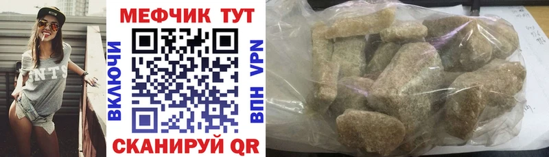 наркота  Кубинка  МЯУ-МЯУ 4 MMC 