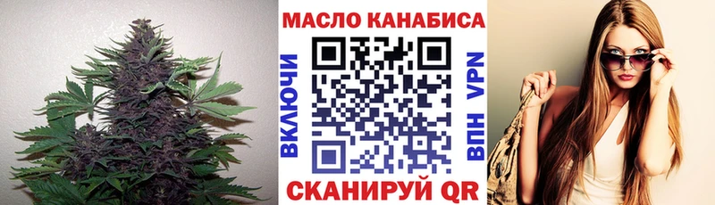 Дистиллят ТГК концентрат  Кубинка 