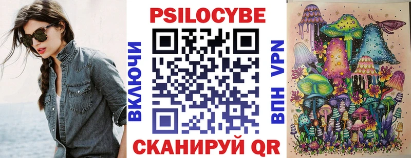Псилоцибиновые грибы Cubensis  KRAKEN зеркало  Кубинка 