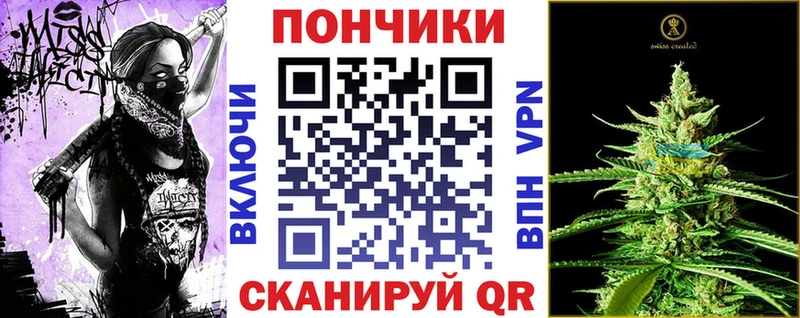 МЕГА онион  Кубинка  Канабис тримм  где купить  